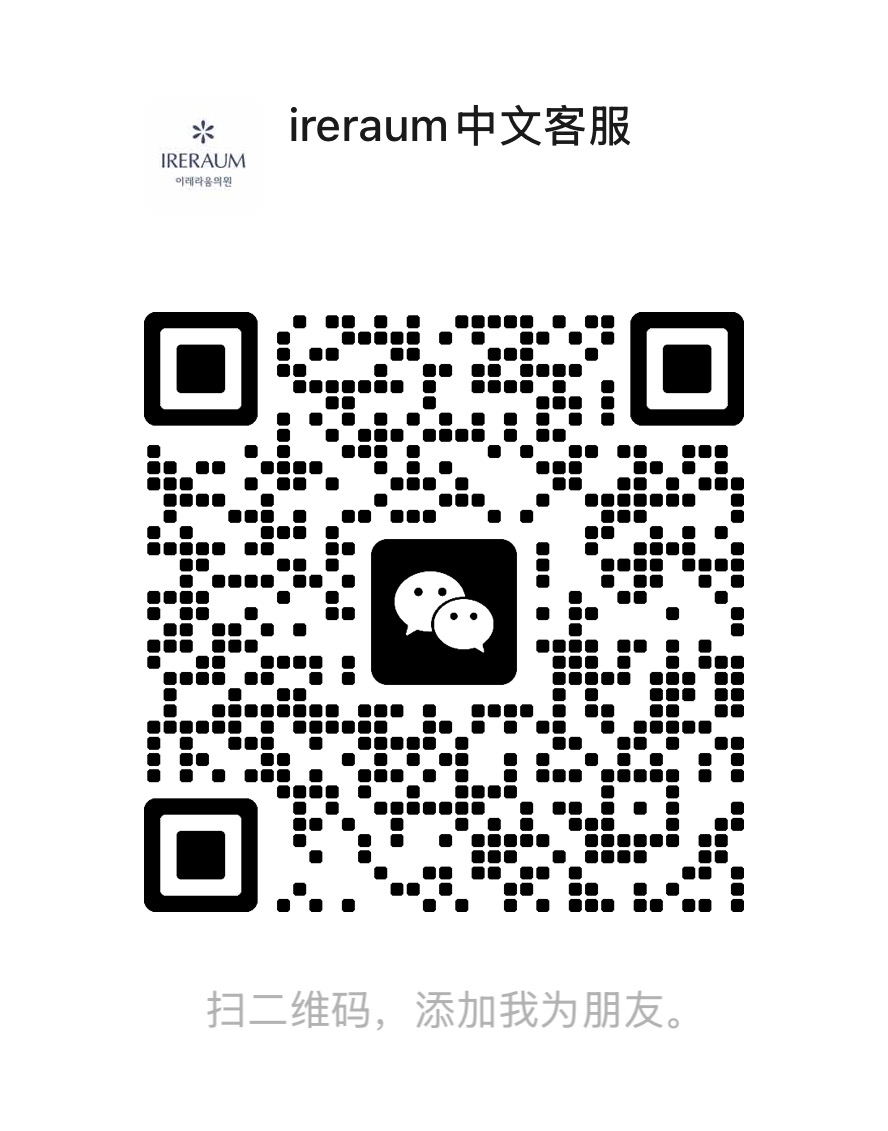 이레라움의원 위챗 친구 추가 QR 코드